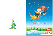Carte de Joyeux Noël